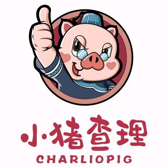 小猪查理川式烤肉（永清新明珠店）