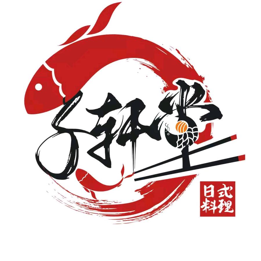 子轩堂精致寿司刺身