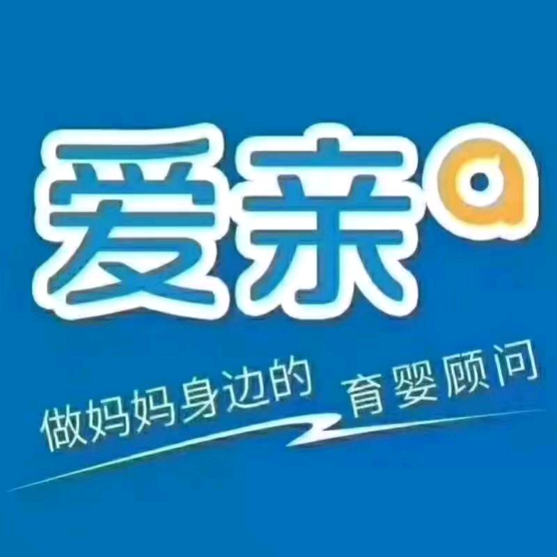 泉州百运网络（主）