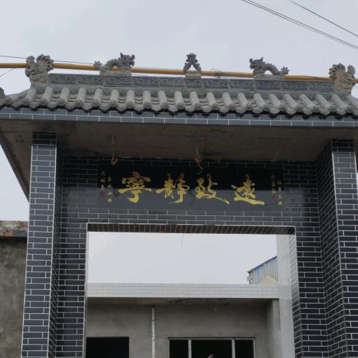 孤舟（小岗哥）