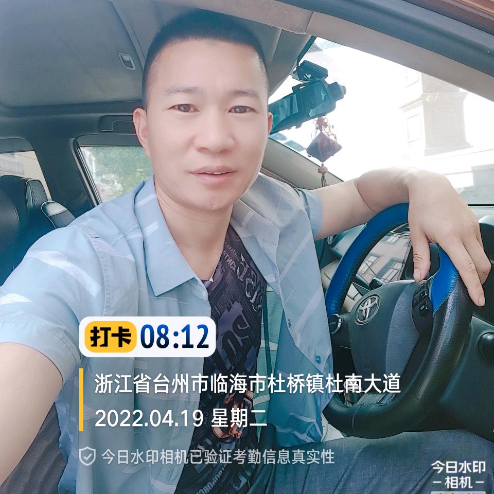 温州三哥