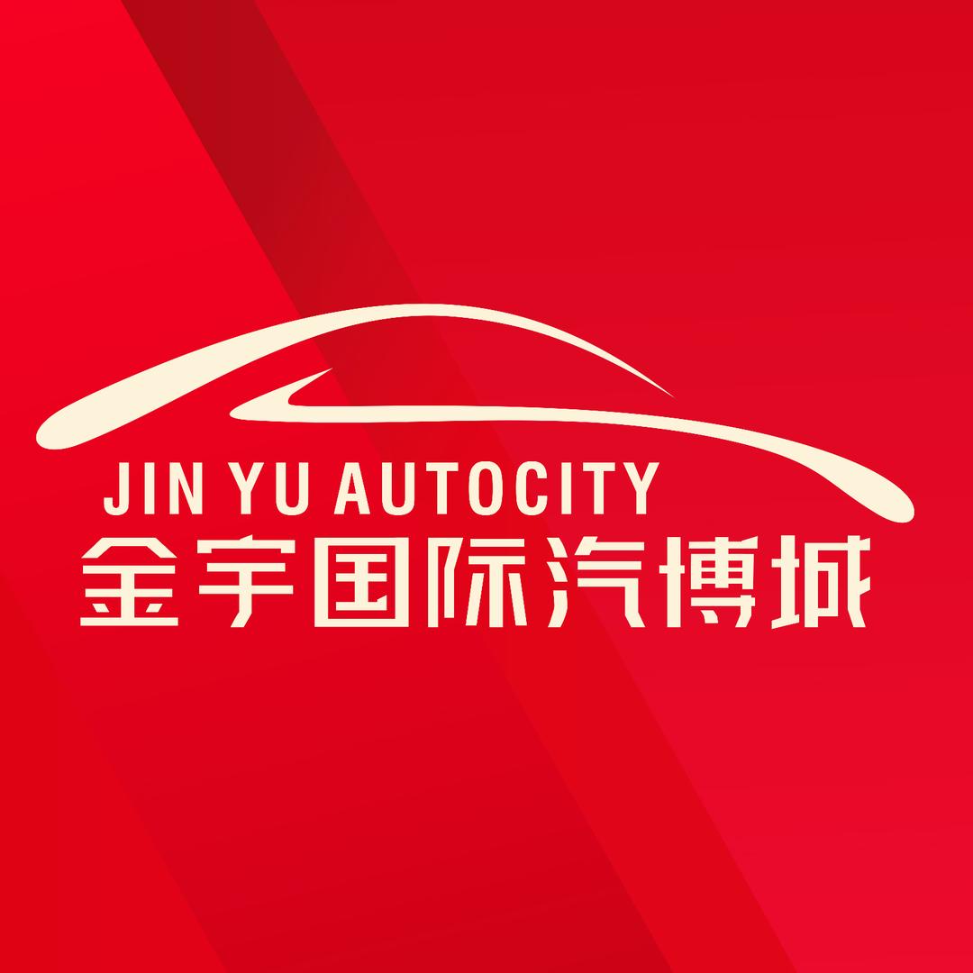 金宇国际汽博城