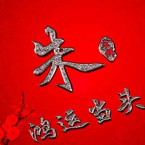 昌邑朱姐666