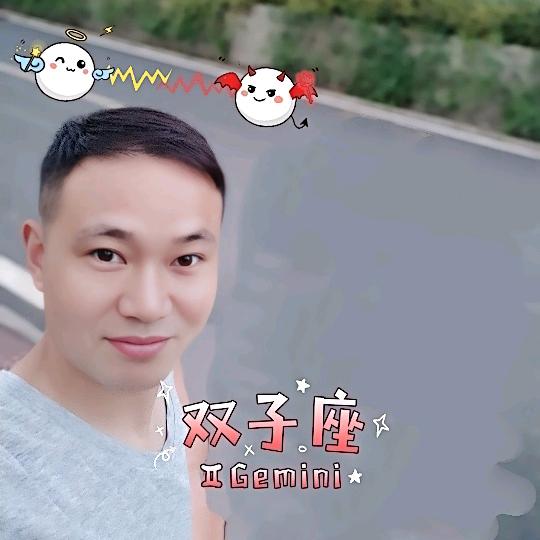 旺气万丈
