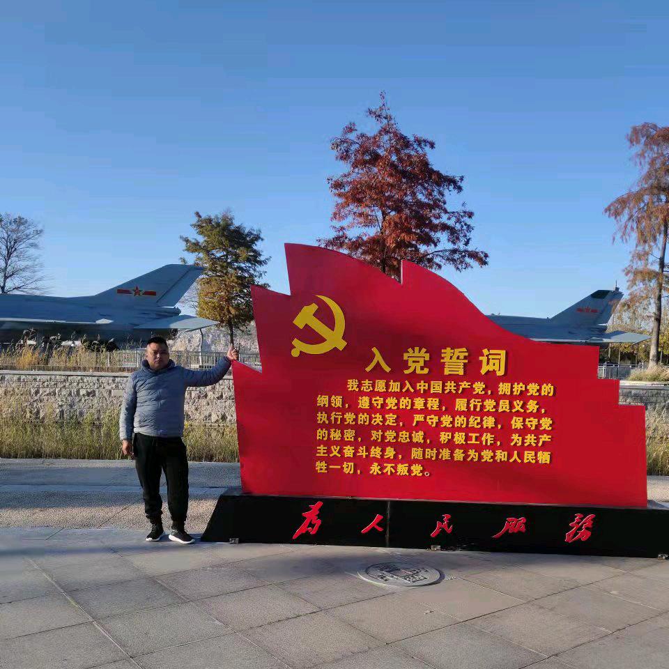 先做人，后做事。