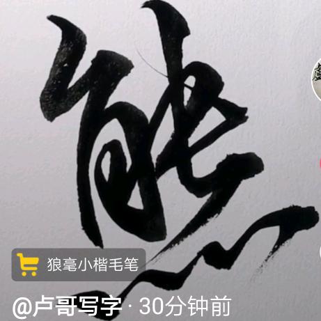 风云（xiong）
