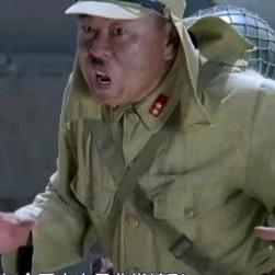 坏人你是哪里的