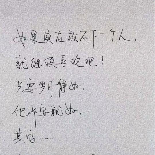 我希望我的希望有希望