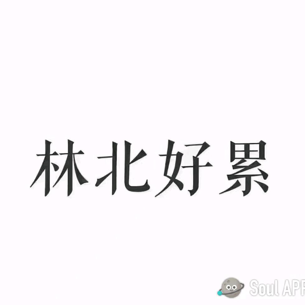 神宴