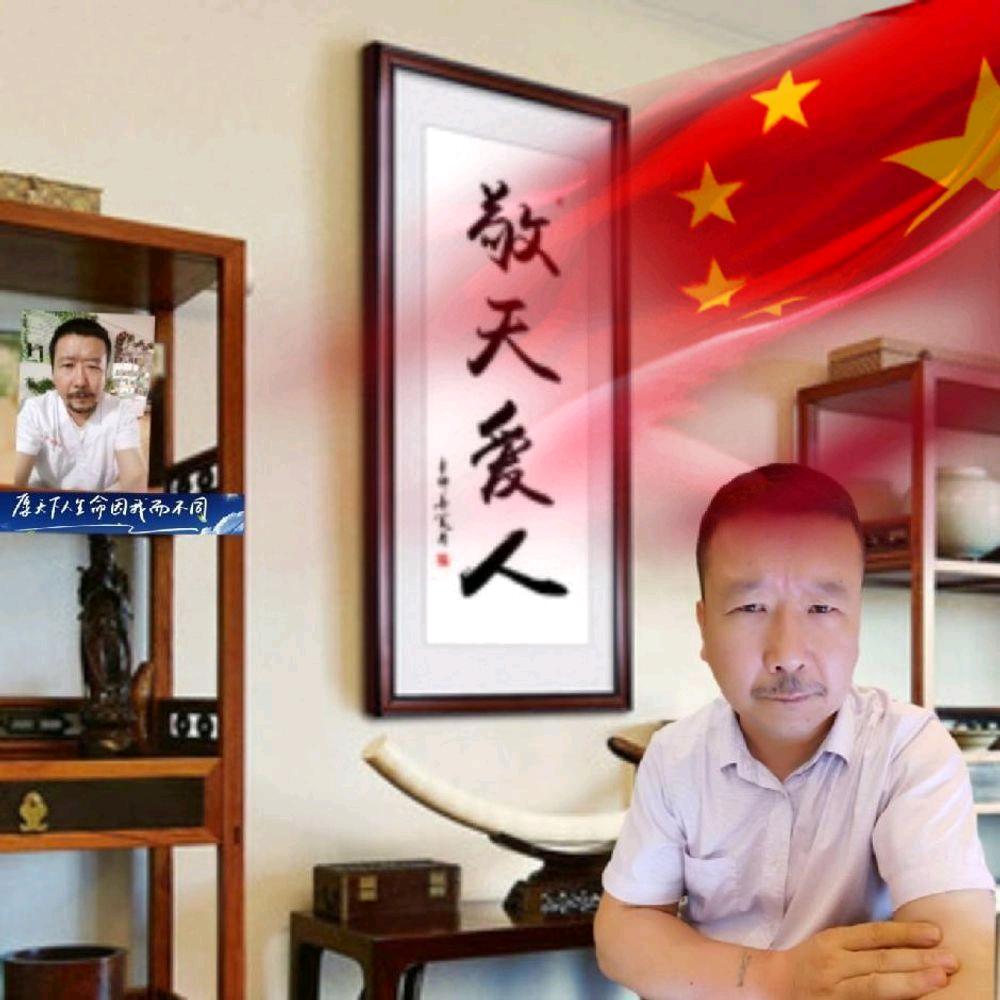 善人