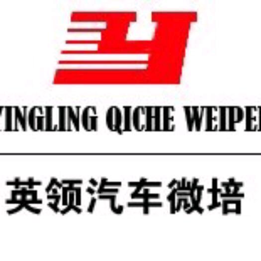 驰驿汽车养护中心