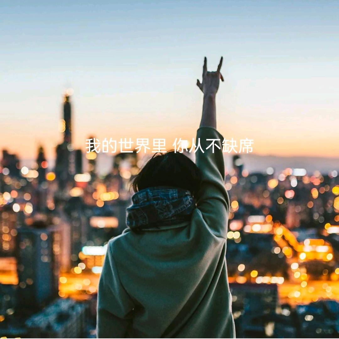 💎别闹～
