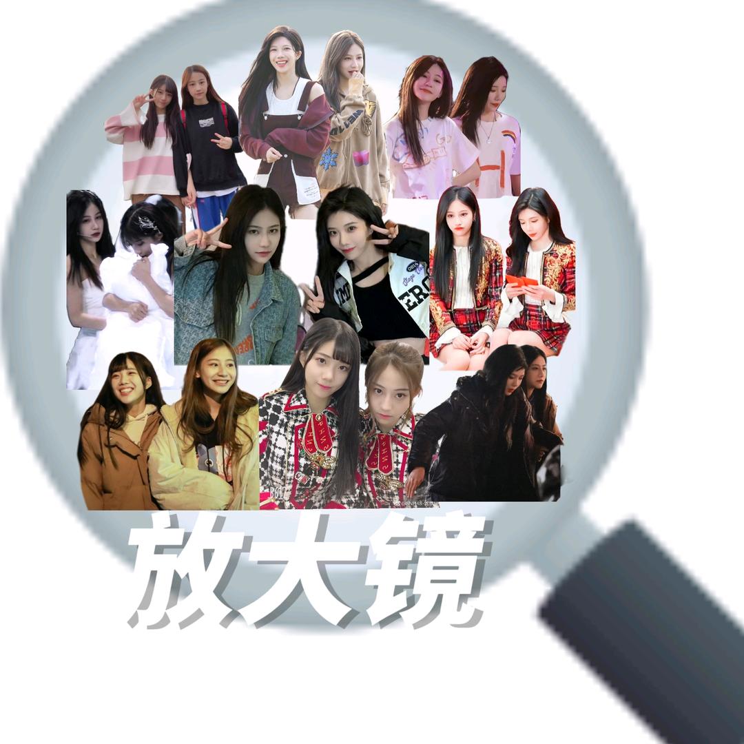 拐拐子(放大镜版🧐