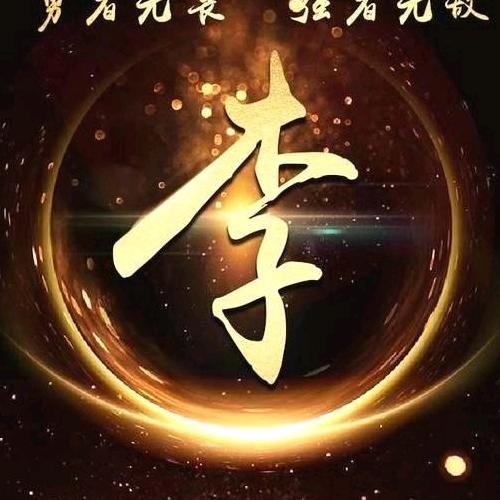 山西小伙。