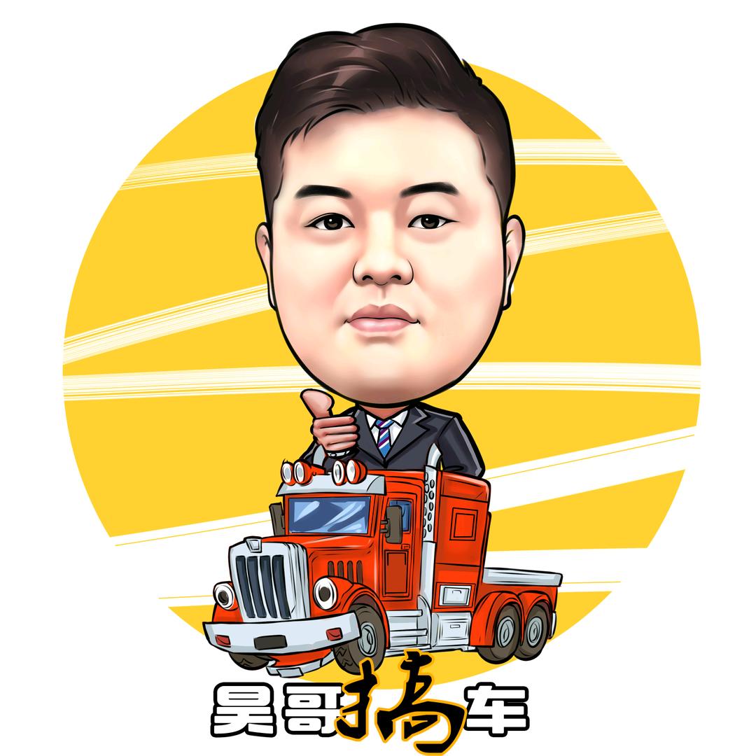 昊哥专搞货车（昊泰车行）