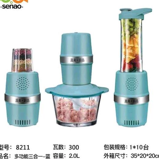 电动料理机