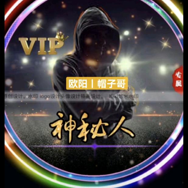 帽子哥👉抖音一号