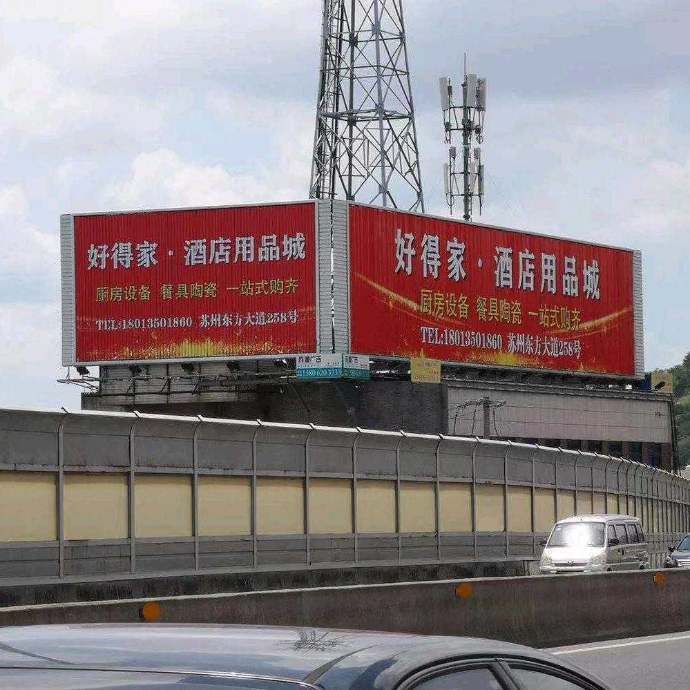 好得家酒店用品城