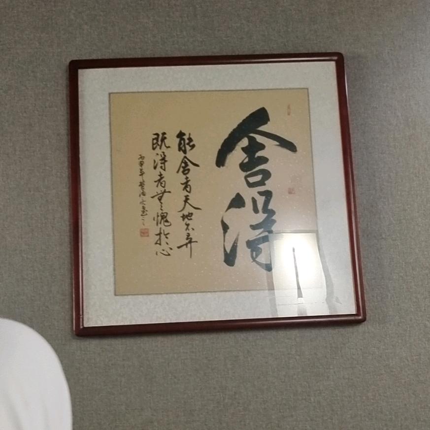 此号被盗