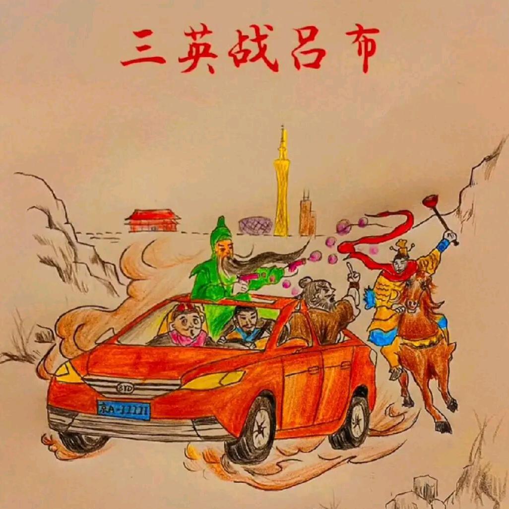 我姓王  污昂王