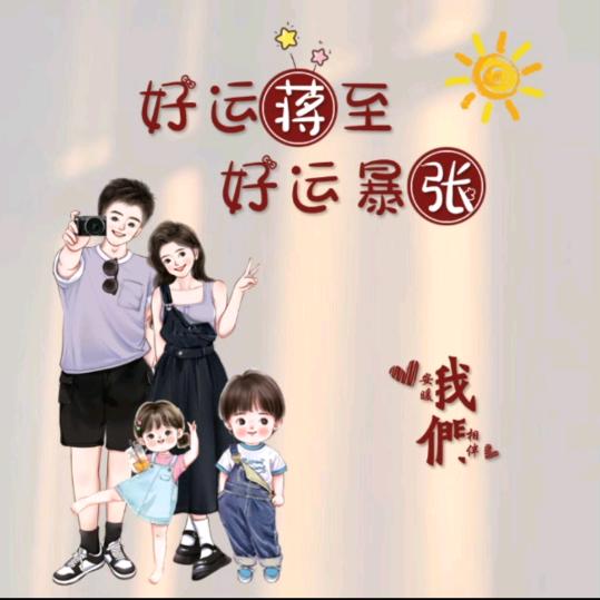 低头微笑