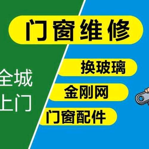 爱家搬家公司