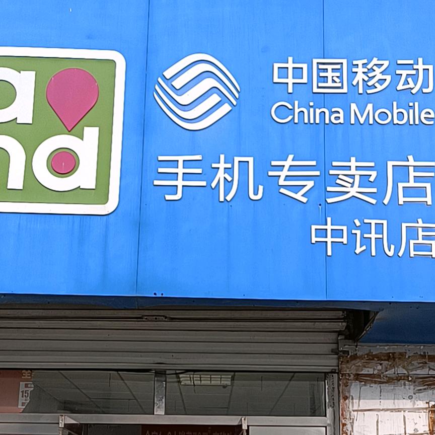 阿柳