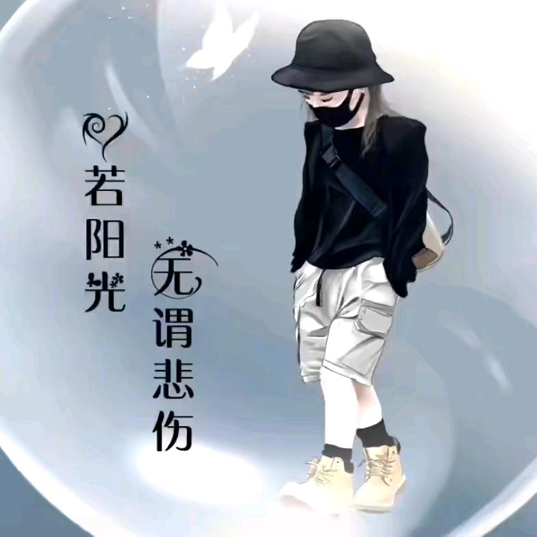 懂得