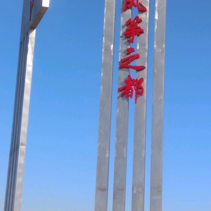 板凳
