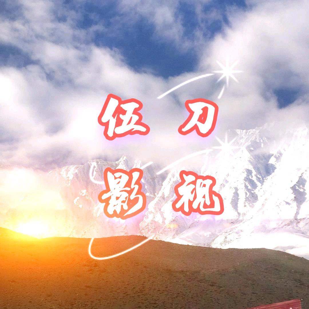 流浪土林