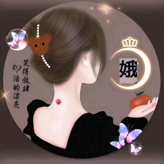 简爱