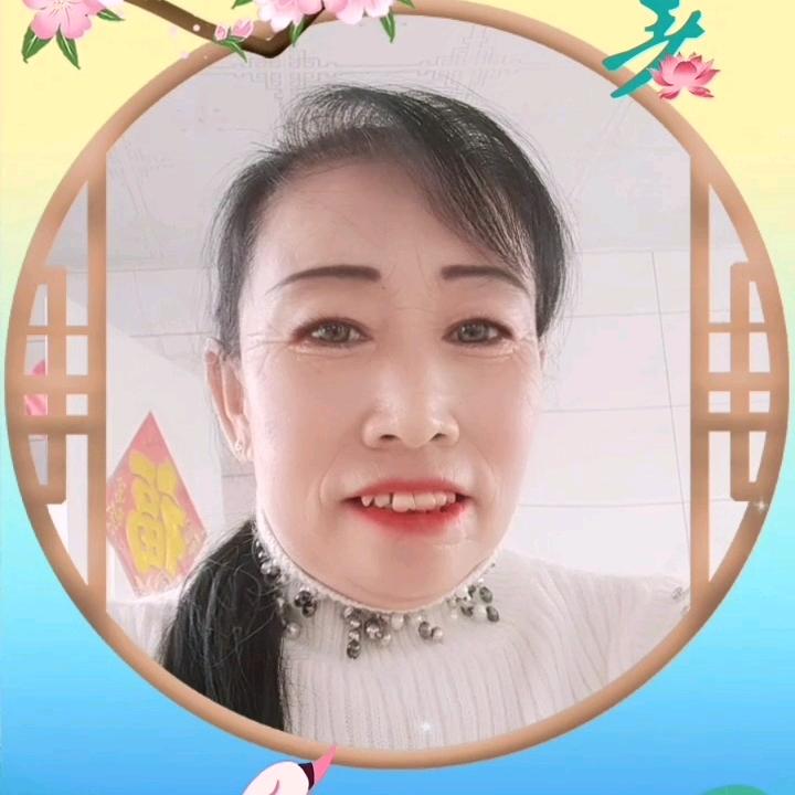 秋凤