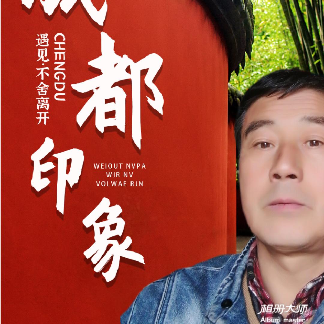 路在何方Where，is，the，way