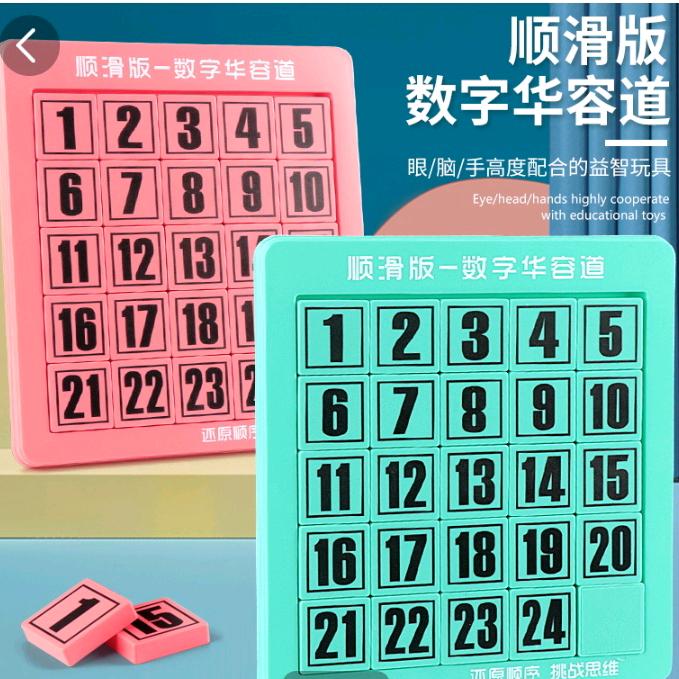 婷妈(益智乐园)