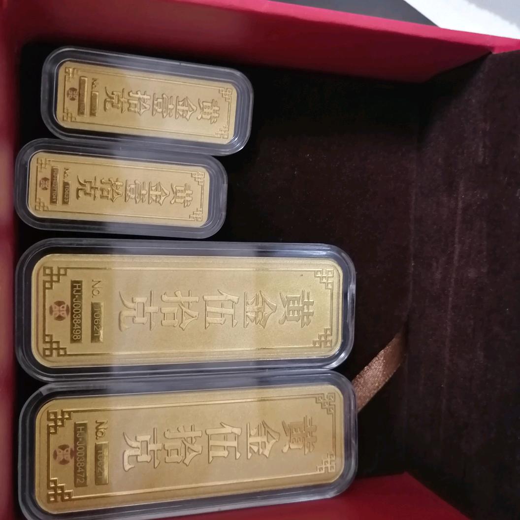 裕顺委托