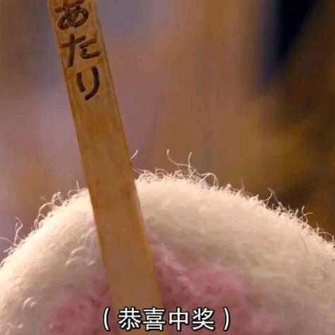 炸串星球球长