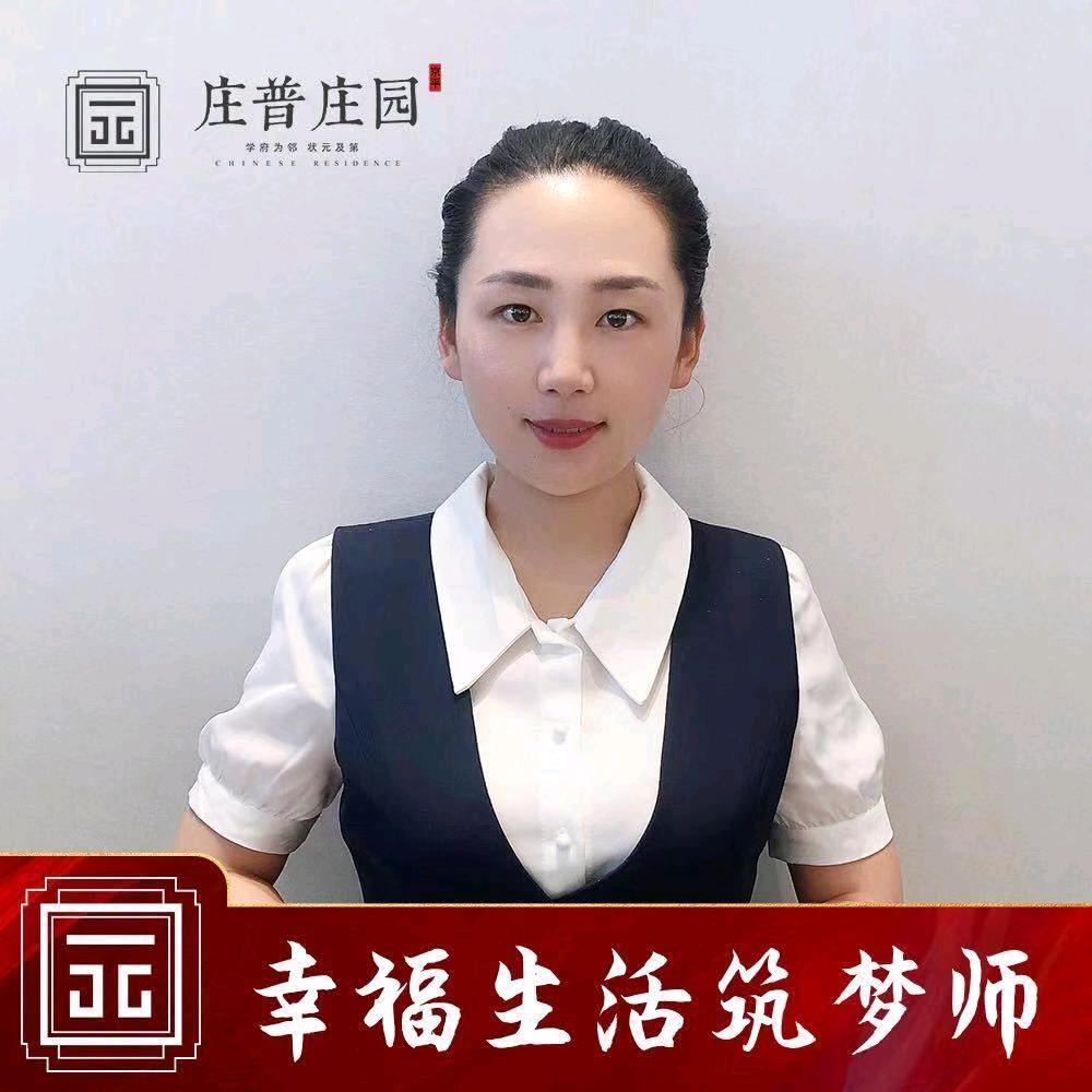 滦平秀秀探好房
