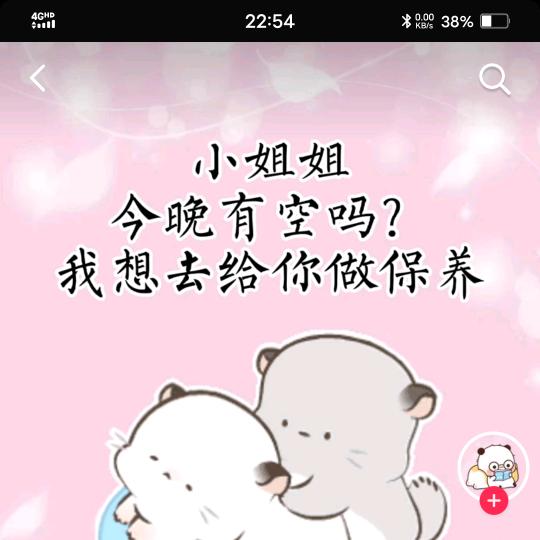 小牛