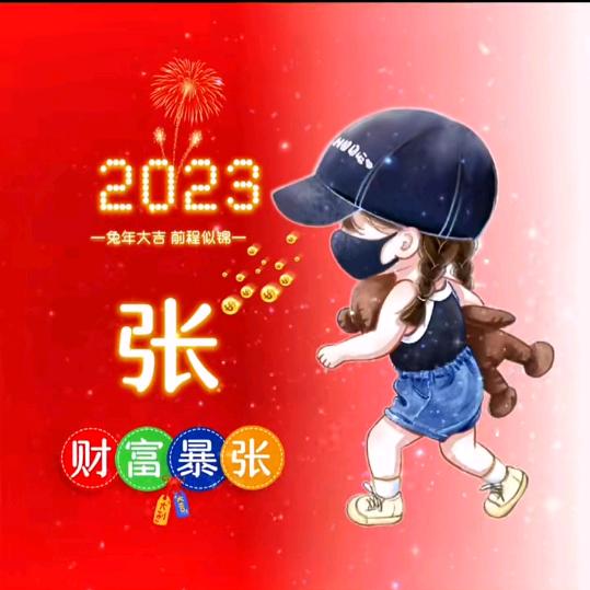 幸福家庭