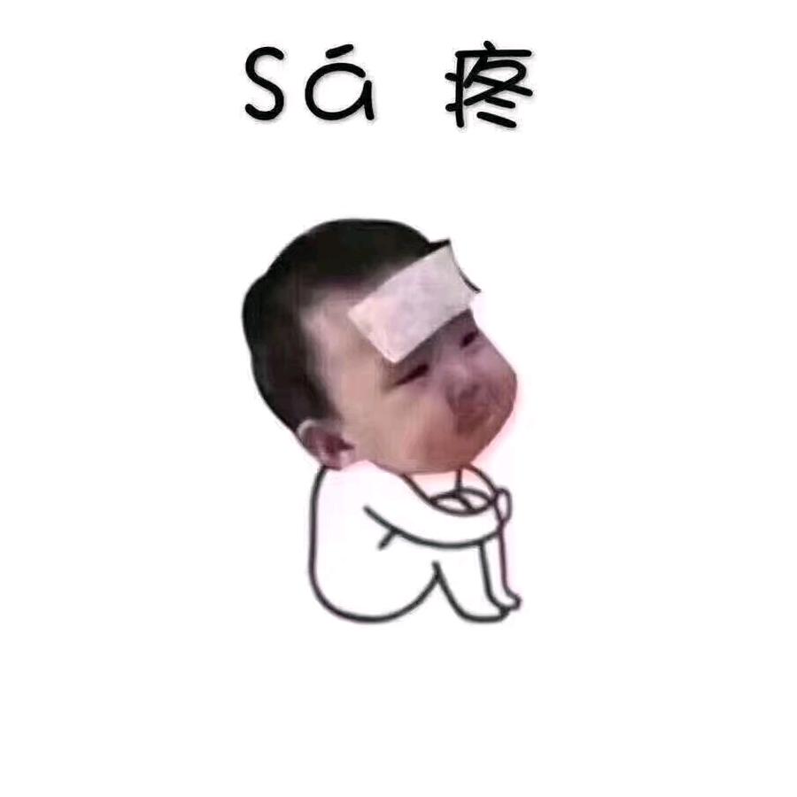 半亩地