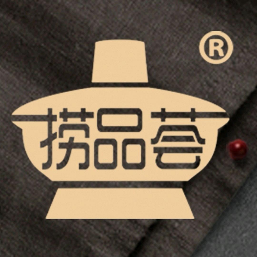内蒙古捞品荟食品有限责任公司