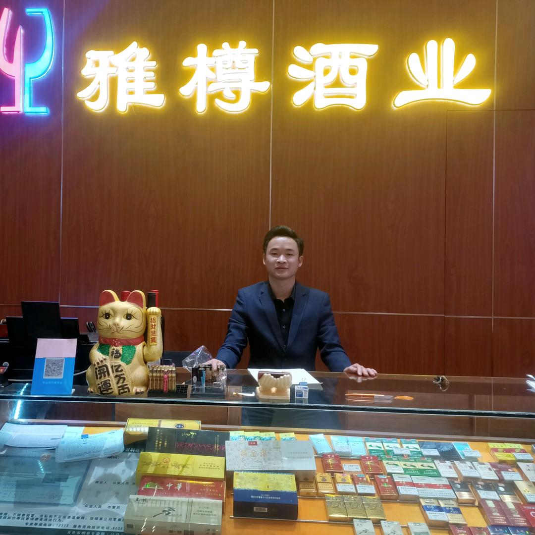 酒武至尊