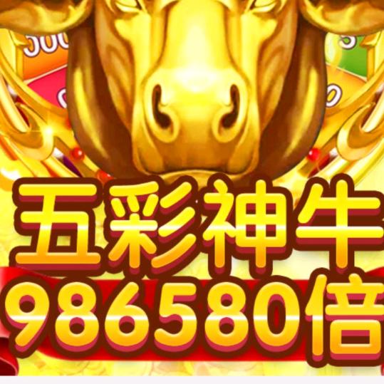 人生金🐮