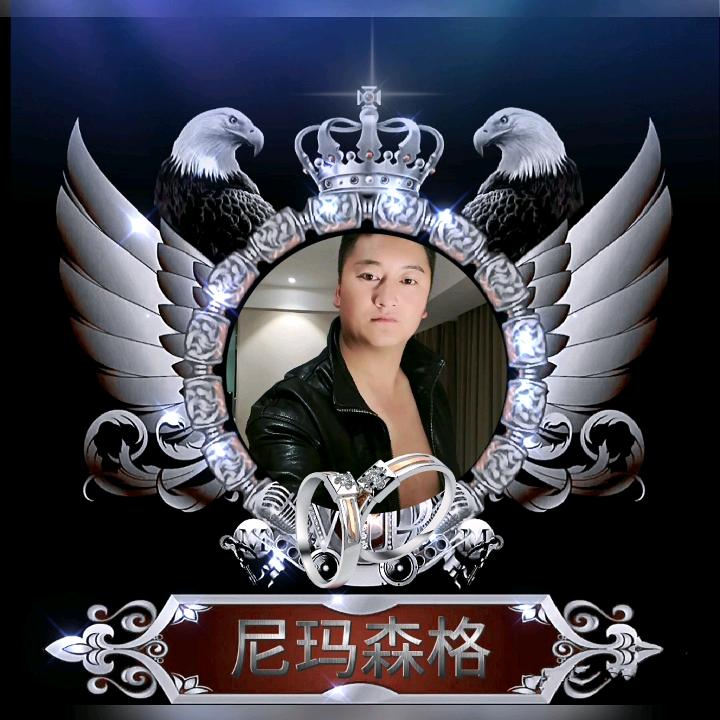 ༄༅༎་旺秋