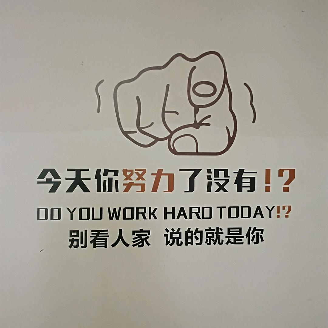 月先生