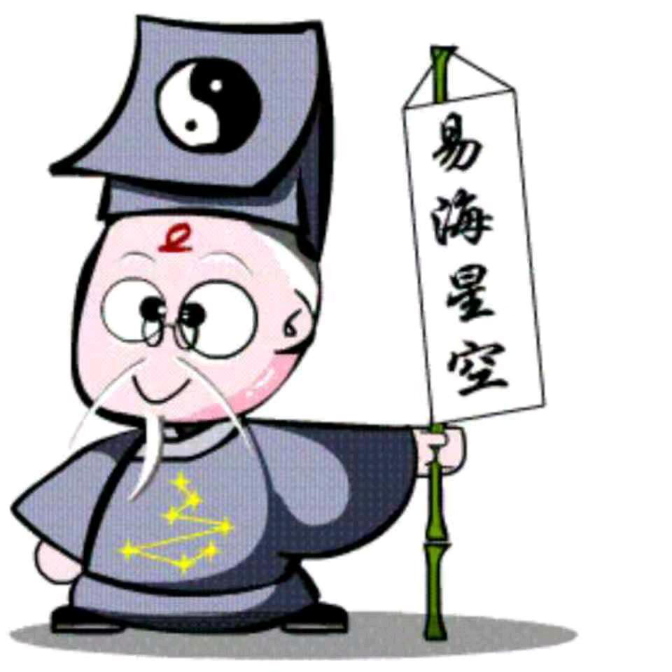 含羞草头像