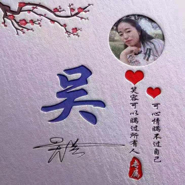 云南妹