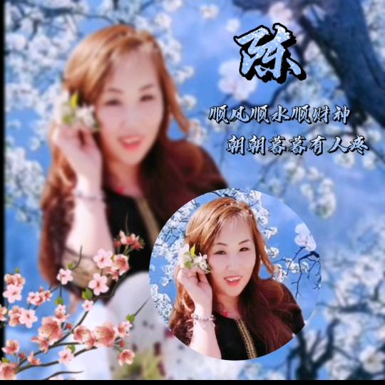 嗨姐