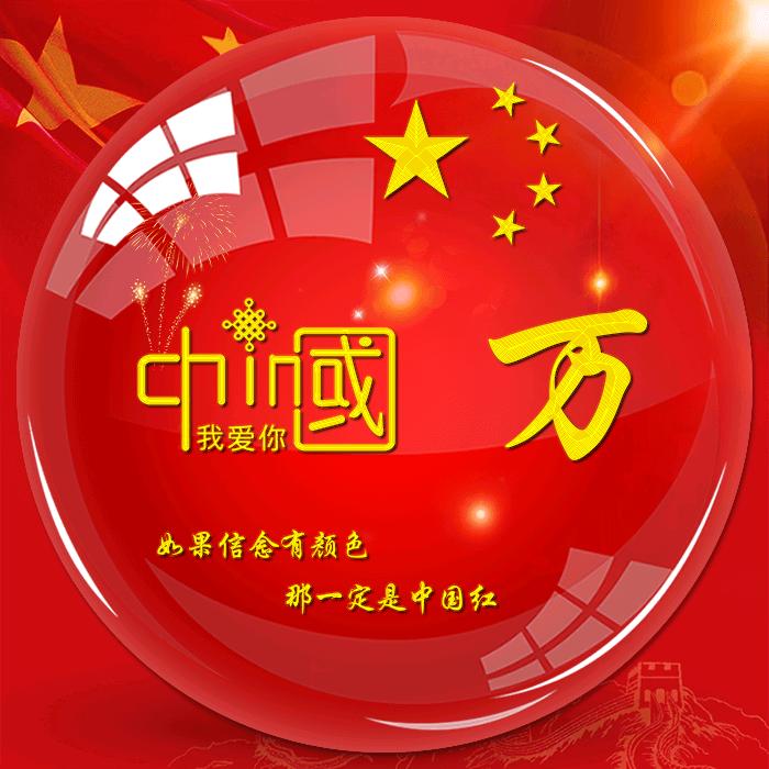 清烟淡淡