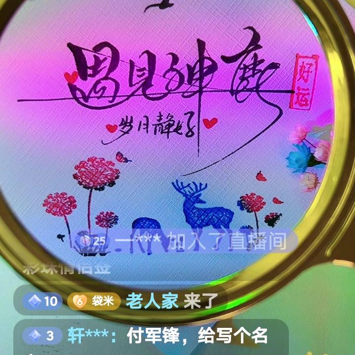 老人家